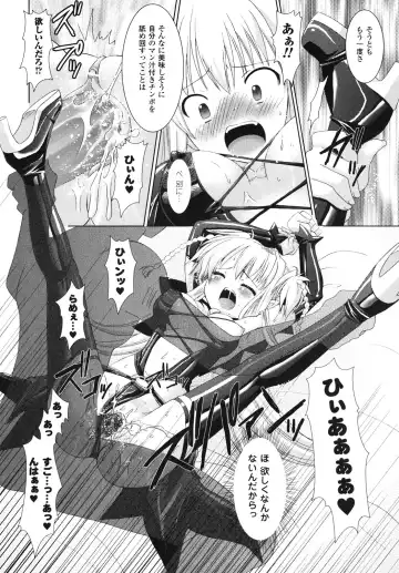 [Alto Seneka - Rusty Soul] Brandish Fhentai - Page 27