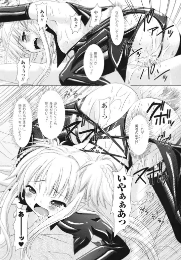 [Alto Seneka - Rusty Soul] Brandish Fhentai - Page 29