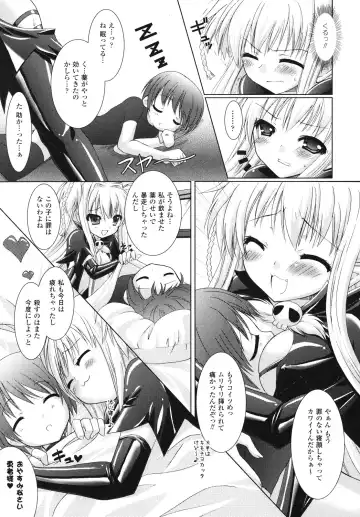 [Alto Seneka - Rusty Soul] Brandish Fhentai - Page 32