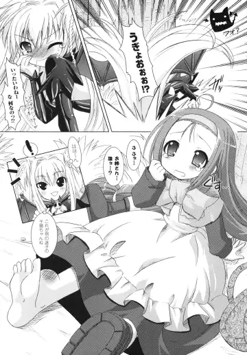 [Alto Seneka - Rusty Soul] Brandish Fhentai - Page 38