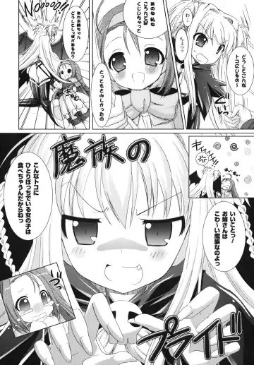 [Alto Seneka - Rusty Soul] Brandish Fhentai - Page 39