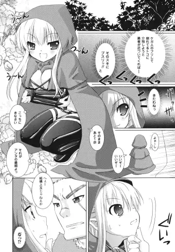 [Alto Seneka - Rusty Soul] Brandish Fhentai - Page 41