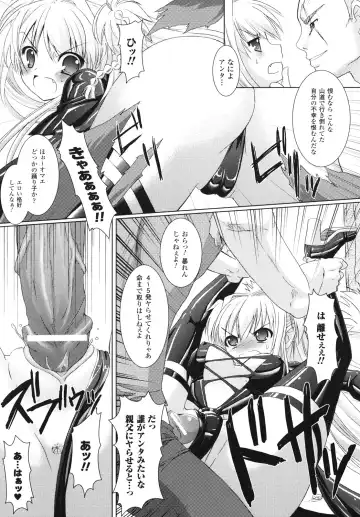 [Alto Seneka - Rusty Soul] Brandish Fhentai - Page 42