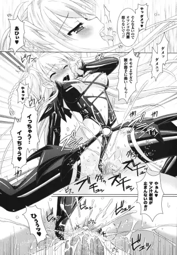 [Alto Seneka - Rusty Soul] Brandish Fhentai - Page 53