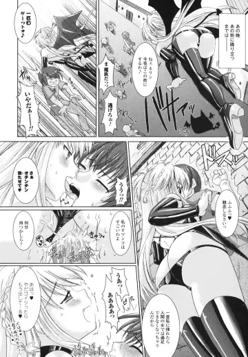 [Alto Seneka - Rusty Soul] Brandish Fhentai - Page 63