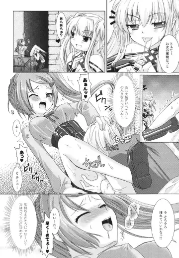 [Alto Seneka - Rusty Soul] Brandish Fhentai - Page 65