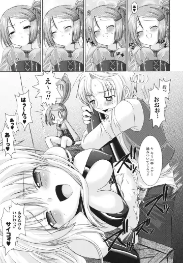 [Alto Seneka - Rusty Soul] Brandish Fhentai - Page 66