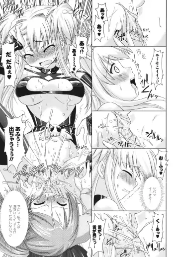 [Alto Seneka - Rusty Soul] Brandish Fhentai - Page 70