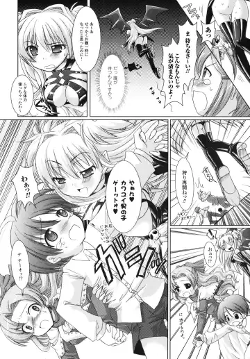 [Alto Seneka - Rusty Soul] Brandish Fhentai - Page 71