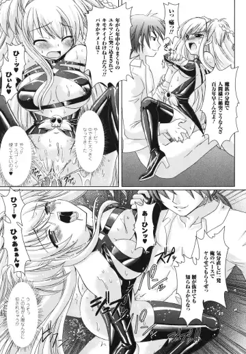 [Alto Seneka - Rusty Soul] Brandish Fhentai - Page 78