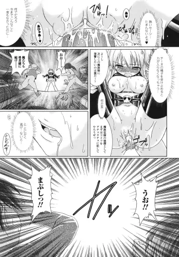 [Alto Seneka - Rusty Soul] Brandish Fhentai - Page 84