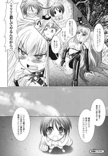 [Alto Seneka - Rusty Soul] Brandish Fhentai - Page 85