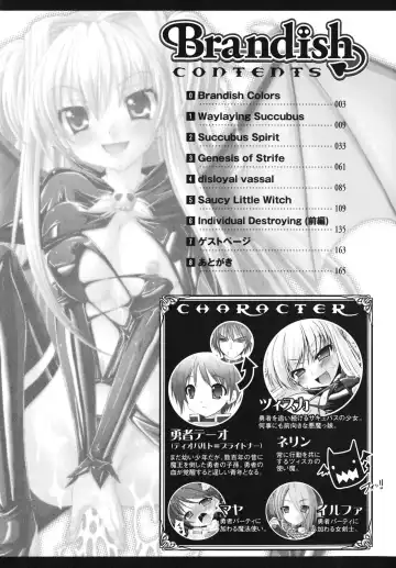 [Alto Seneka - Rusty Soul] Brandish Fhentai - Page 9