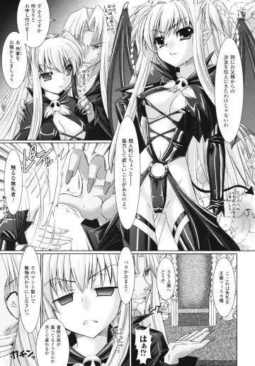 [Alto Seneka - Rusty Soul] Brandish Fhentai - Page 92
