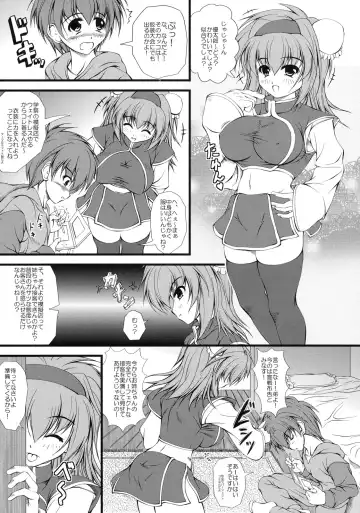 Shinzui EX Vol. 2 Fhentai - Page 24