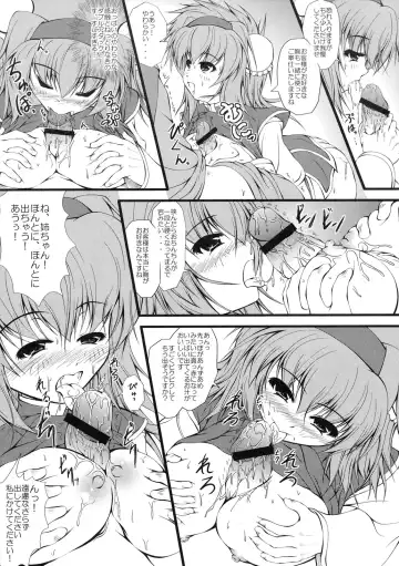 Shinzui EX Vol. 2 Fhentai - Page 30