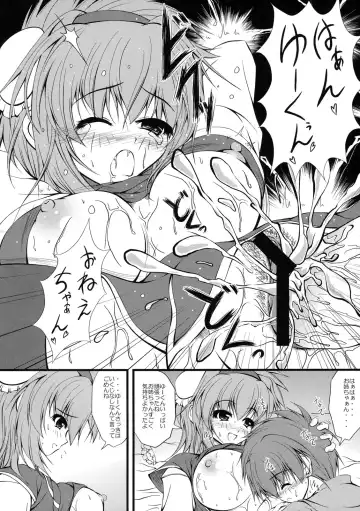 Shinzui EX Vol. 2 Fhentai - Page 37