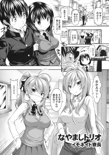 Shinzui EX Vol. 2 Fhentai - Page 4