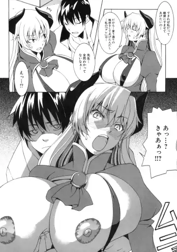 Shinzui EX Vol. 2 Fhentai - Page 47