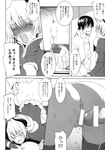 Shinzui EX Vol. 2 Fhentai - Page 55