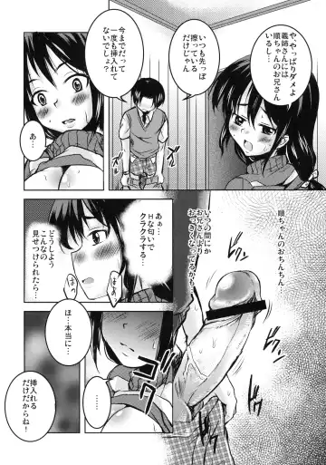 Shinzui EX Vol. 2 Fhentai - Page 63