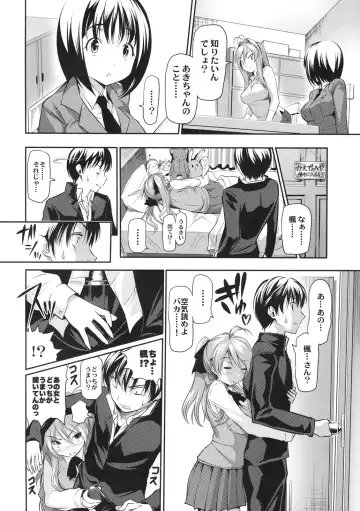 Shinzui EX Vol. 2 Fhentai - Page 7