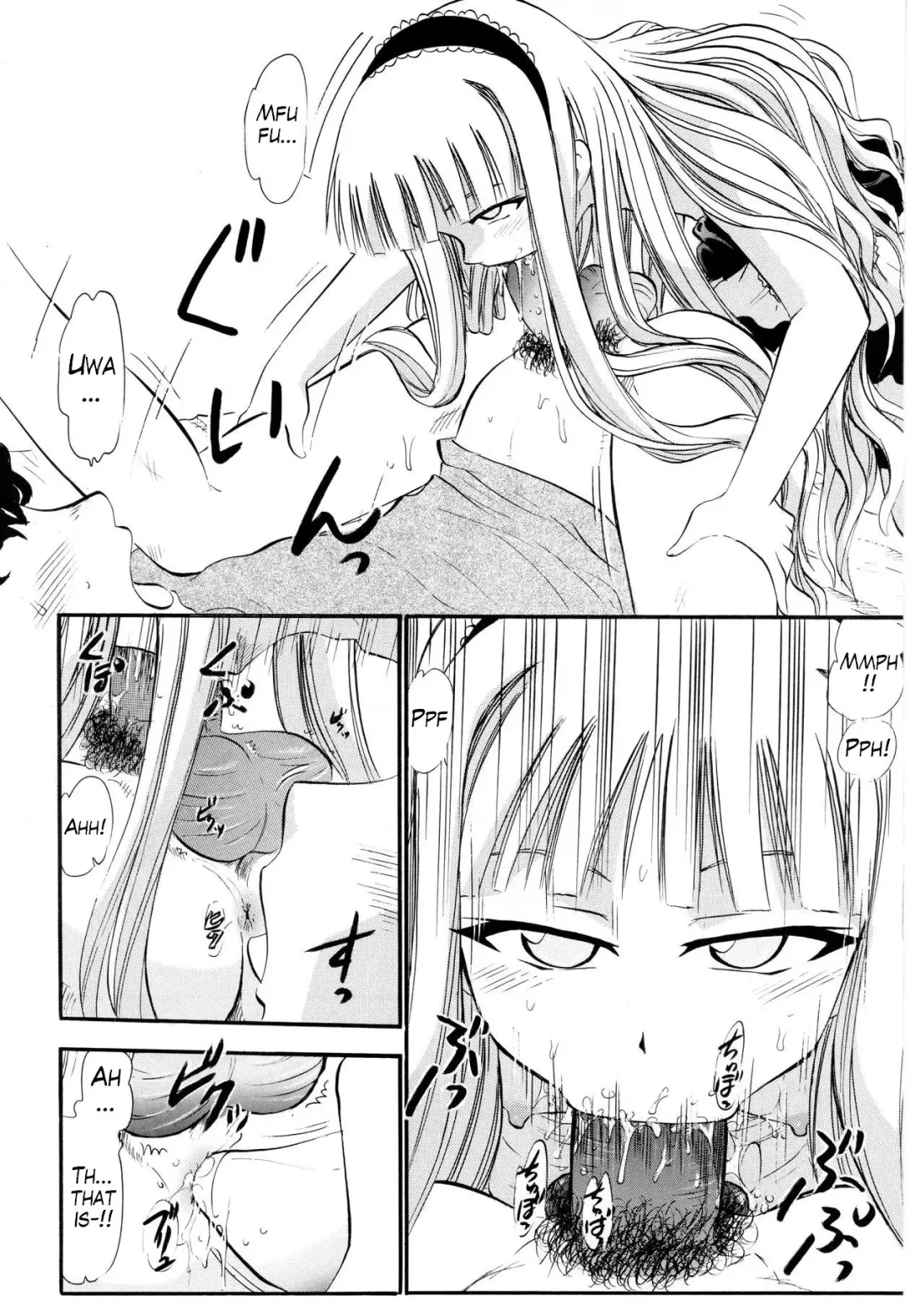 [Deep Purple 72] Evangeline no Himitsu Arbeit Fhentai - Page 15