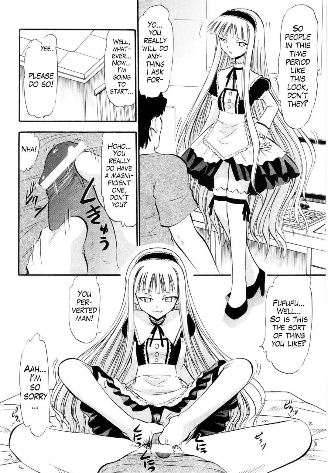 [Deep Purple 72] Evangeline no Himitsu Arbeit Fhentai - Page 5
