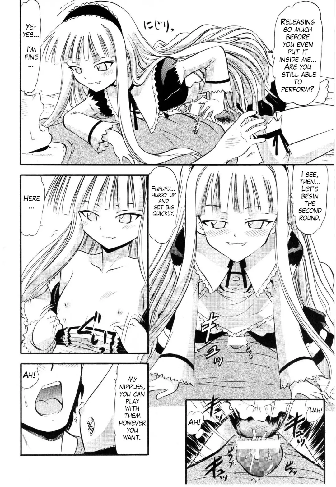 [Deep Purple 72] Evangeline no Himitsu Arbeit Fhentai - Page 7