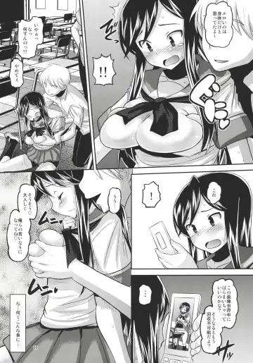 [Norakuro Nero] U Channel Fhentai - Page 4