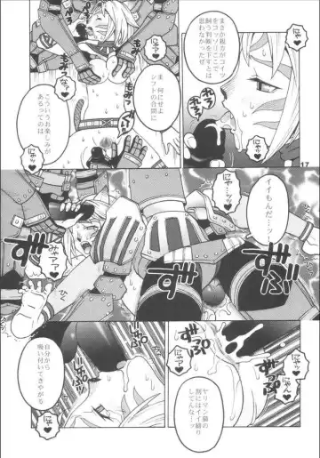 [Yoshino Koyuki] Mithra o Mederu Hon 2 Fhentai - Page 16