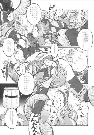 [Yoshino Koyuki] Mithra o Mederu Hon 2 Fhentai - Page 6