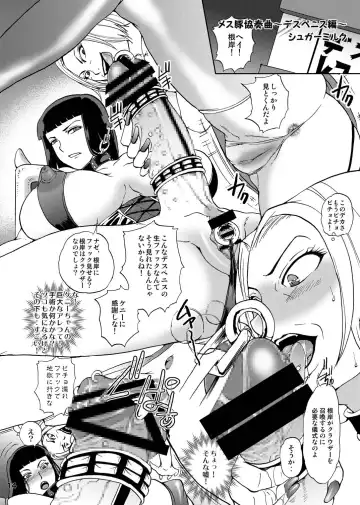 [Sugar Milk] Sugar Milk Jiru Fhentai - Page 14