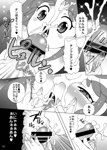 [Sugar Milk] Sugar Milk Jiru Fhentai - Page 20