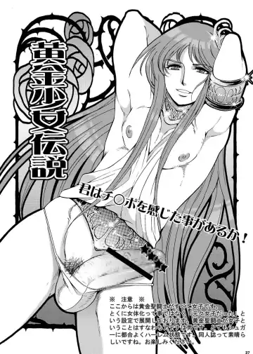 [Sugar Milk] Sugar Milk Jiru Fhentai - Page 37