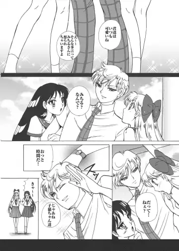 [Sugar Milk] Sugar Milk Jiru Fhentai - Page 56