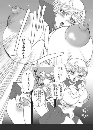 [Sugar Milk] Sugar Milk Jiru Fhentai - Page 60