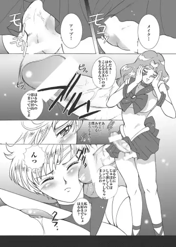 [Sugar Milk] Sugar Milk Jiru Fhentai - Page 61