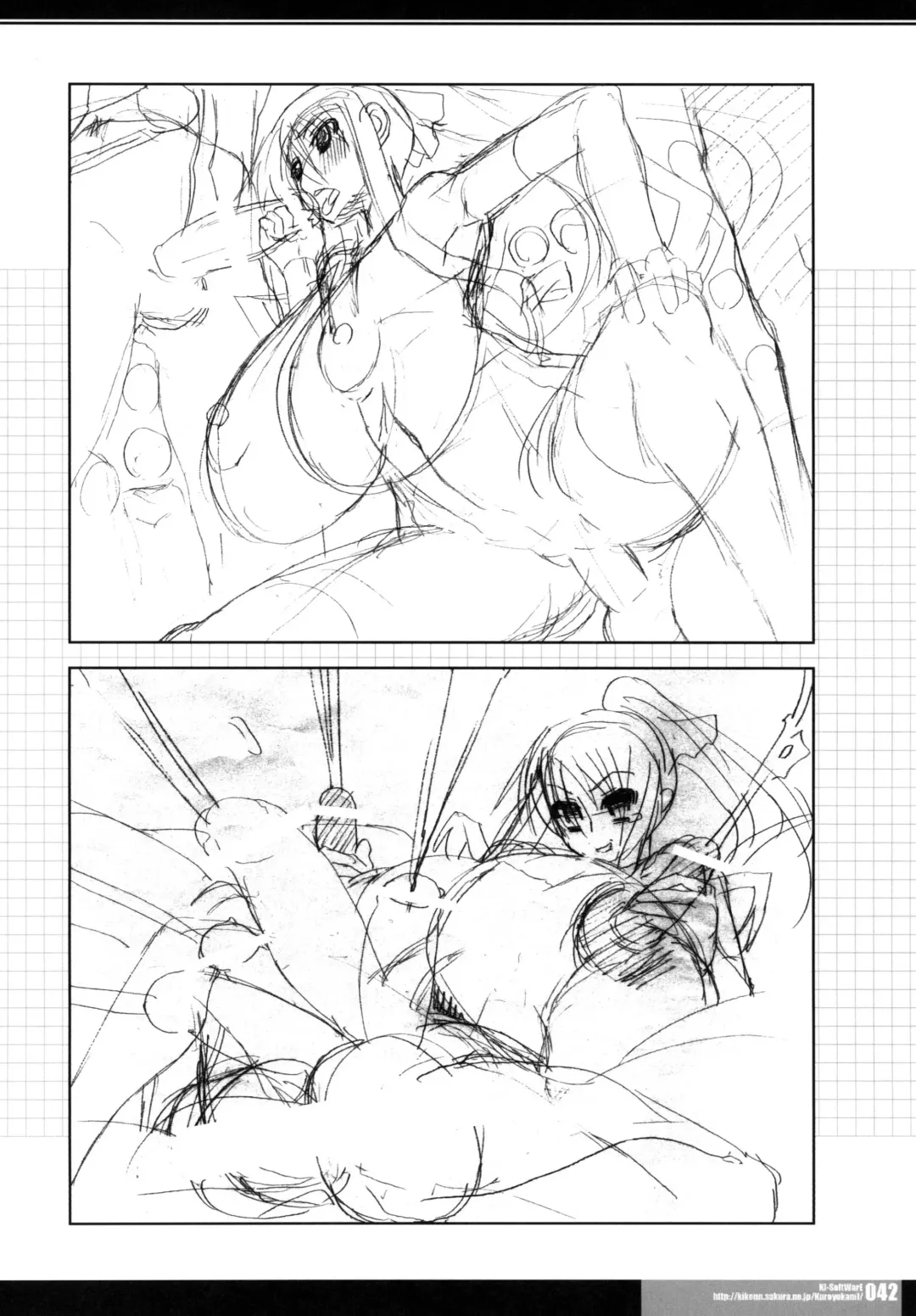 [Hg Chagawa - Kiken Shisou] CrossinGKnighTMarE ~Kegare Iku Seijo-tachi e no Sanka~IdeaNOTE SP2 Fhentai - Page 42