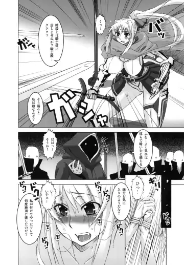 [Hg Chagawa - Kiken Shisou] CrossinGKnighTMarE ~Kegare Iku Seijo-tachi e no Sanka~IdeaNOTE SP2 Fhentai - Page 22