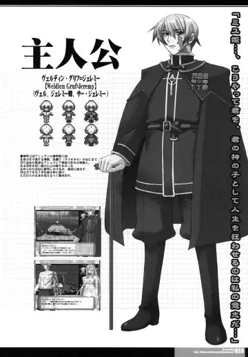 [Hg Chagawa - Kiken Shisou] CrossinGKnighTMarE ~Kegare Iku Seijo-tachi e no Sanka~IdeaNOTE SP2 Fhentai - Page 30