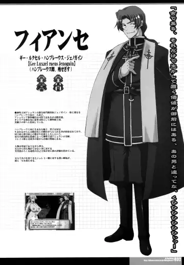 [Hg Chagawa - Kiken Shisou] CrossinGKnighTMarE ~Kegare Iku Seijo-tachi e no Sanka~IdeaNOTE SP2 Fhentai - Page 32