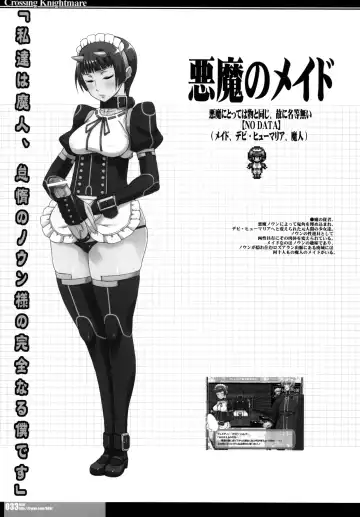 [Hg Chagawa - Kiken Shisou] CrossinGKnighTMarE ~Kegare Iku Seijo-tachi e no Sanka~IdeaNOTE SP2 Fhentai - Page 33
