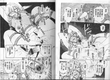 [Kobayashi Shounenmaru] Kairaku Izonshou Fhentai - Page 25