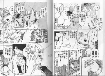 [Kobayashi Shounenmaru] Kairaku Izonshou Fhentai - Page 46