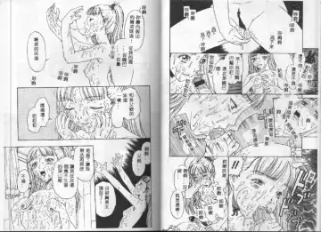 [Kobayashi Shounenmaru] Kairaku Izonshou Fhentai - Page 48