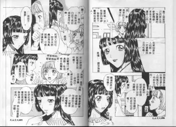 [Kobayashi Shounenmaru] Kairaku Izonshou Fhentai - Page 51