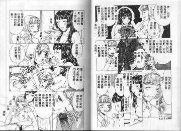 [Kobayashi Shounenmaru] Kairaku Izonshou Fhentai - Page 54