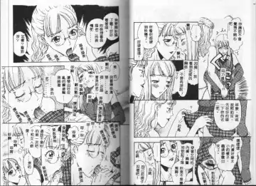 [Kobayashi Shounenmaru] Kairaku Izonshou Fhentai - Page 62