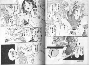 [Kobayashi Shounenmaru] Kairaku Izonshou Fhentai - Page 65